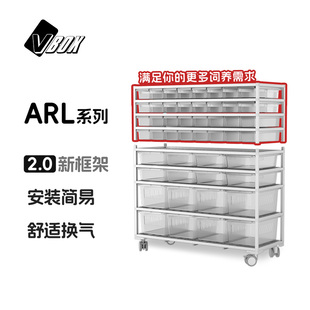 VBOX-ARL铝合金爬柜 鬃狮巨人守宫豹纹睫角繁殖箱A4P饲养箱收纳柜