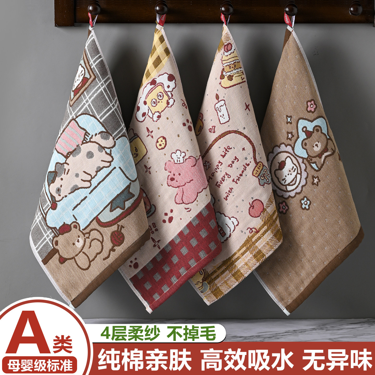A类纯棉纱布方巾毛巾吸水不掉毛