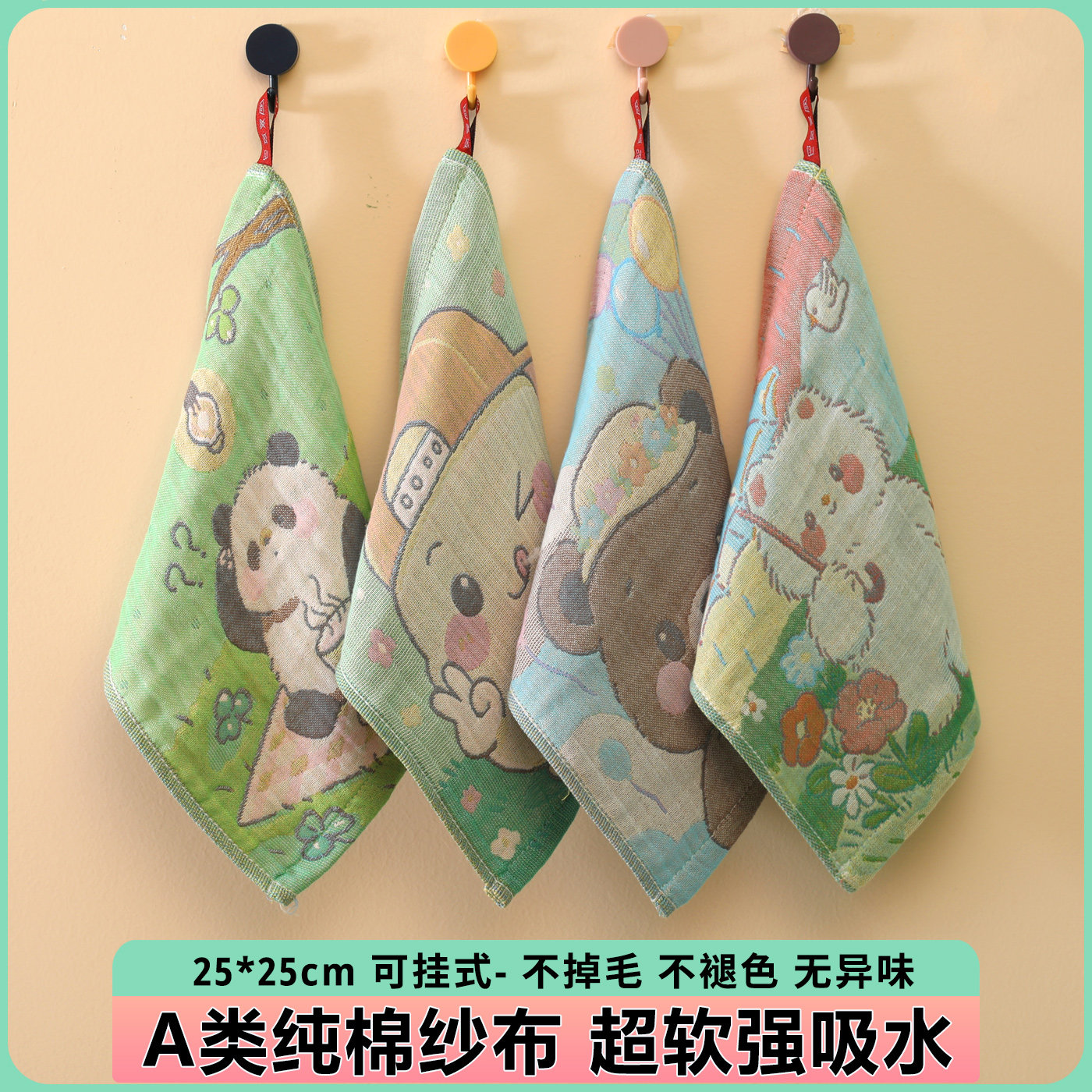 a类纯棉纱布小方巾洗脸