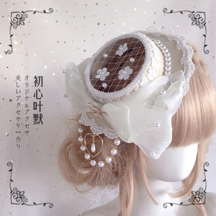 茶会小礼帽汉服发饰汉洋折衷lolita头饰 洛丽塔少女发饰网纱扁帽