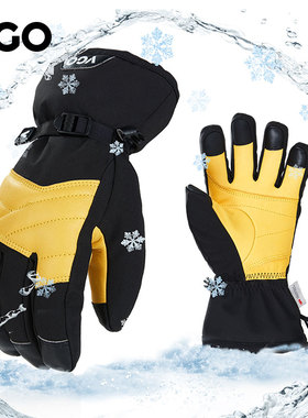 VGO滑雪手套零下20度防水抗寒保暖男女冬季骑行手套CA2469FW