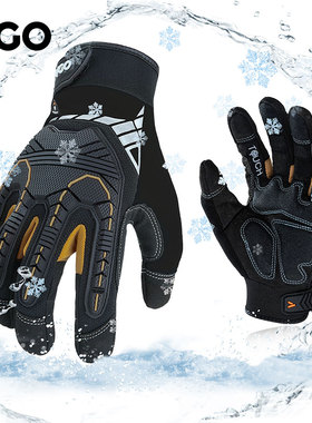 VGO工作防护手套男冬季骑行保暖防滑耐磨重型防撞劳防技师SL8849
