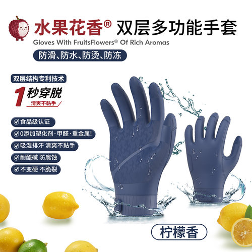 VGO多功能防护手套柔软舒适防烫防冻耐用防水耐酸碱防腐蚀