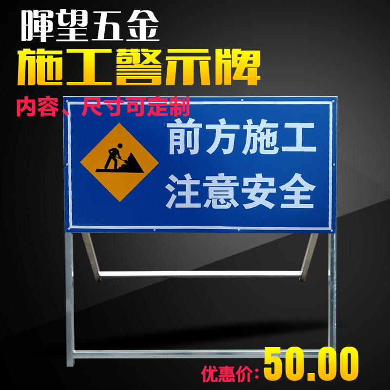 可折叠警示牌道路指示牌