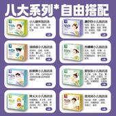 湖北李时珍流清黄鼻涕婴幼儿童泡浴眼痒张口呼吸三伏浴不蒸煮