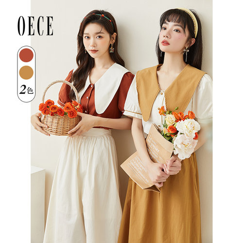 oece复古新款少女风撞色短袖夏装