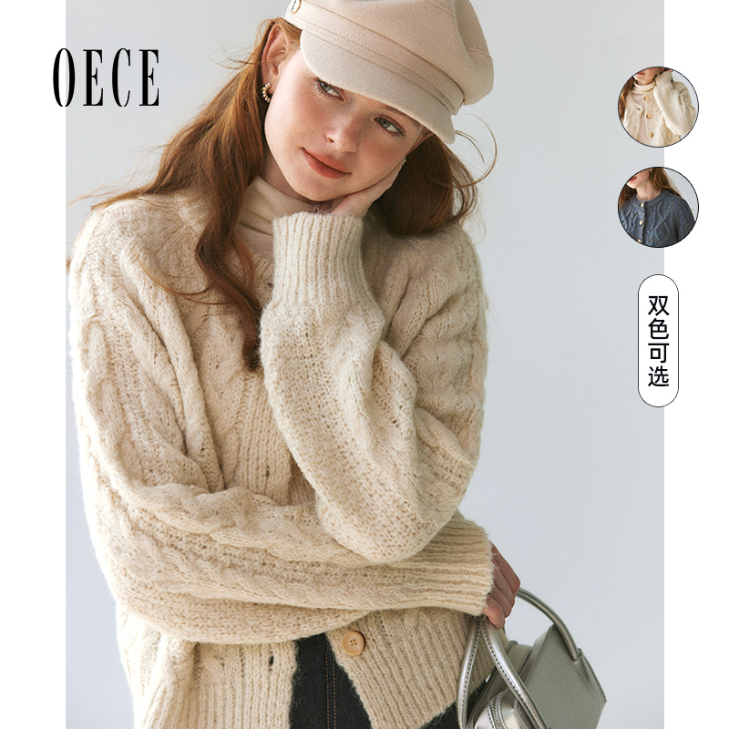 Oece复古麻花针织开衫女春秋季新款气质毛衣外套上衣