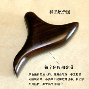 紫光檀木足底按摩器点穴工具按摩脚经络棒T型锥足疗多功能三角雀