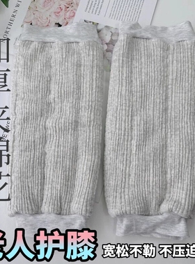 护膝月子产妇大码后睡觉专