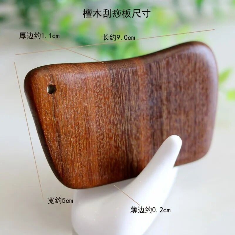 木质刮痧板拨筋棒绿檀木按摩天然颈部面部拔筋美容脸部疏通提拉