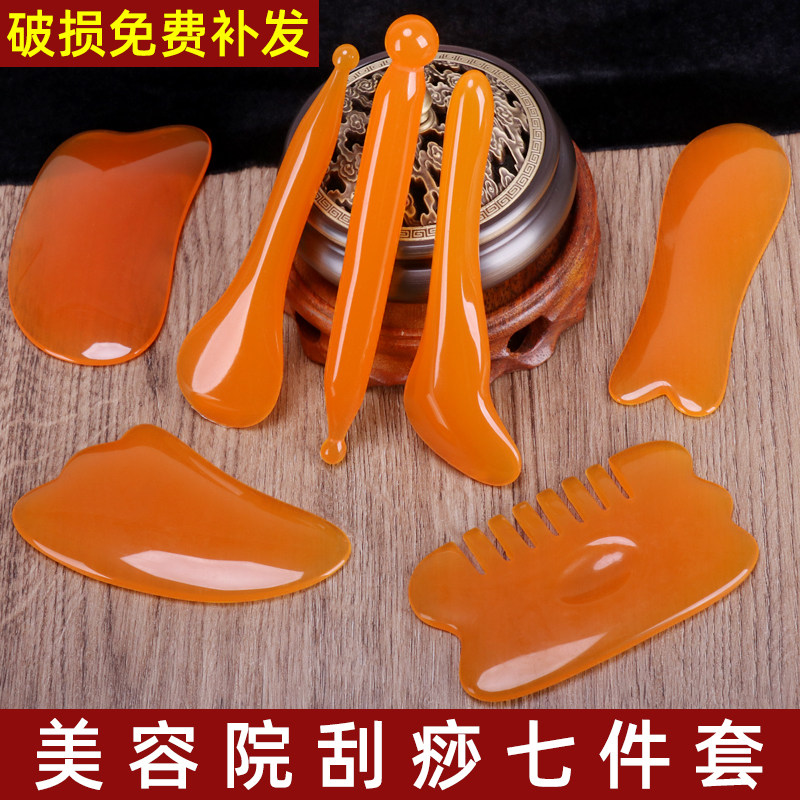 拨筋棒美容专通用刮痧拔经沙女脸眼头点穴棒面部牛角按摩板经络笔