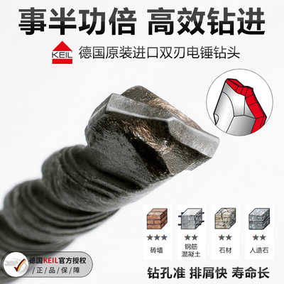 德国进口两刃大理石多用钻头