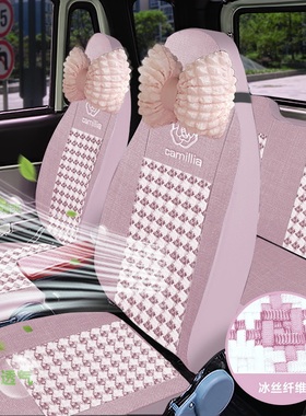 爱玛A05大阳S6巧客S2金彭布丁艾咪米多新能V8F9H6s电动四轮车座套