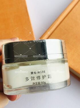 贝露诗敏感护肤霜改善过敏