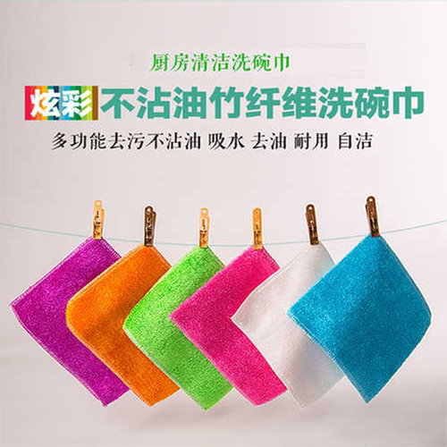 耐用洗碗巾旺存竹纤维加厚不沾油