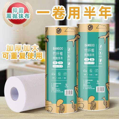 加大加厚干湿两用抹布洁范不沾油