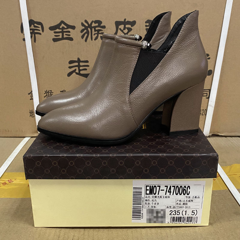 金猴休闲时装靴粗跟防水女鞋