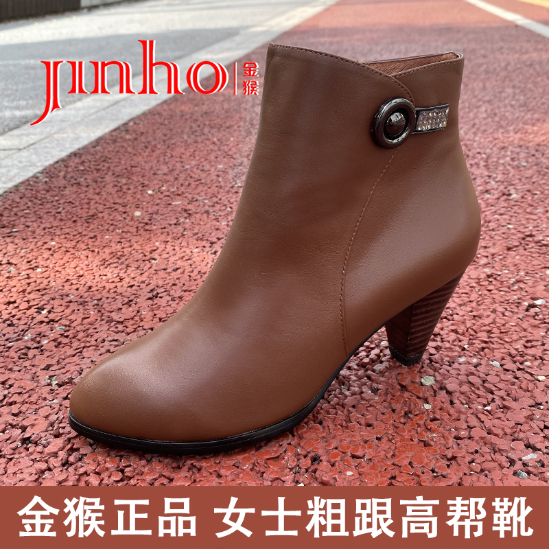 金猴休闲时装靴粗跟防水女短靴