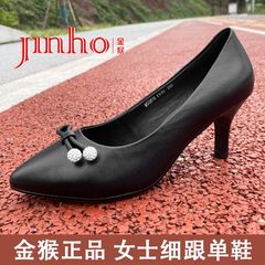 断码捡漏金猴女士皮鞋高跟鞋真皮单鞋职业女鞋工作鞋黑色皮鞋051A