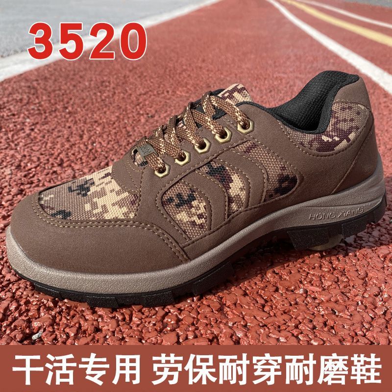 3520全新正品干活专用劳保鞋