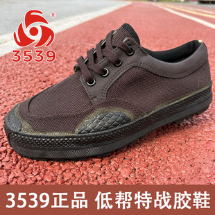3539解放鞋男透气耐磨特战作训鞋中年防滑帆布低帮胶鞋干活专用鞋