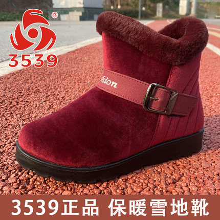 3539正品女士棉鞋加绒加厚雪地靴女休闲舒适保暖高帮妈妈鞋M588