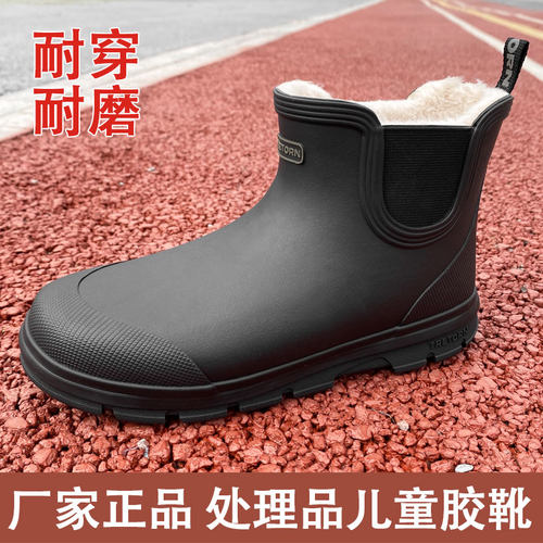 冬季儿童雨鞋防寒保暖防水棉鞋