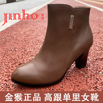 金猴休闲时装靴粗跟舒适短靴女