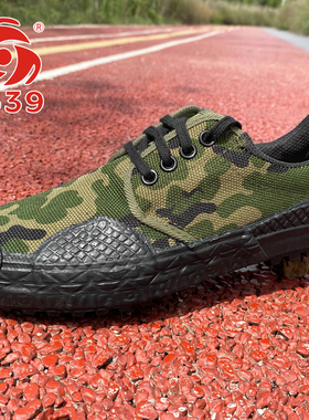 3539胶鞋正品解放鞋低帮防滑作训鞋工地鞋耐磨橡胶底劳保鞋军训鞋