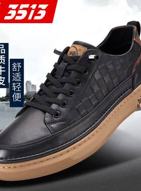 3513舒适休闲鞋男鞋运动