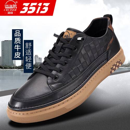 3513舒适休闲鞋男鞋运动