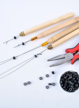 接发工具钳子钩针套装多功能接发钳纳米扣接发环宠物接发自己接发