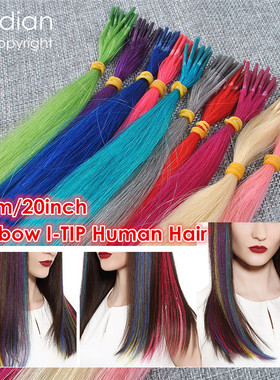 Rainbow 100% Human  I tip Hair Extension Micro Beads+Hook