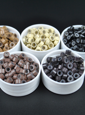 1000pcs 硅胶接发扣子接发环驳发扣5mm Silicone Mico Ring Beads