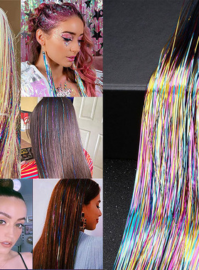 亚马逊速卖通五彩彩丝假发片接发挑染镭射金丝派对舞会表演跨境供