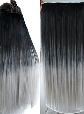 巴黎画染渐变银灰5夹一片式隐形无痕接发长直发片假发接发仿真发