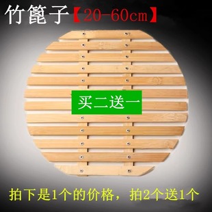 电蒸锅竹篦子加厚加固蒸屉垫蒸盘器竹蒸片蒸笼竹篦子竹蒸架家用