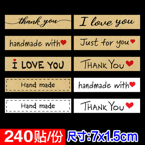 handmadewith不干胶Thankyou标签