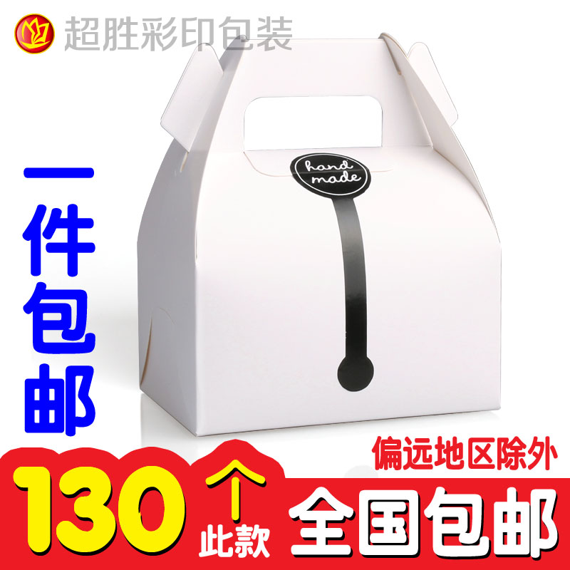 手提西点盒慕斯蛋糕盒食品点心打包盒烘焙食品蛋糕月饼打包烫金盒