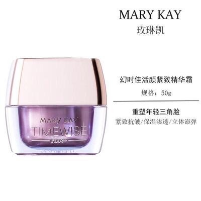 活颜紧致精华霜抗皱保湿面霜