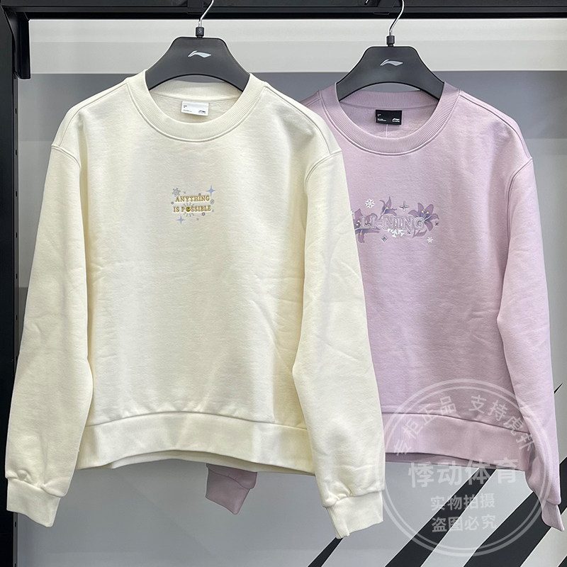 李宁圆领卫衣女秋冬运动潮流宽松加绒保暖套头运动服上衣AWDT816