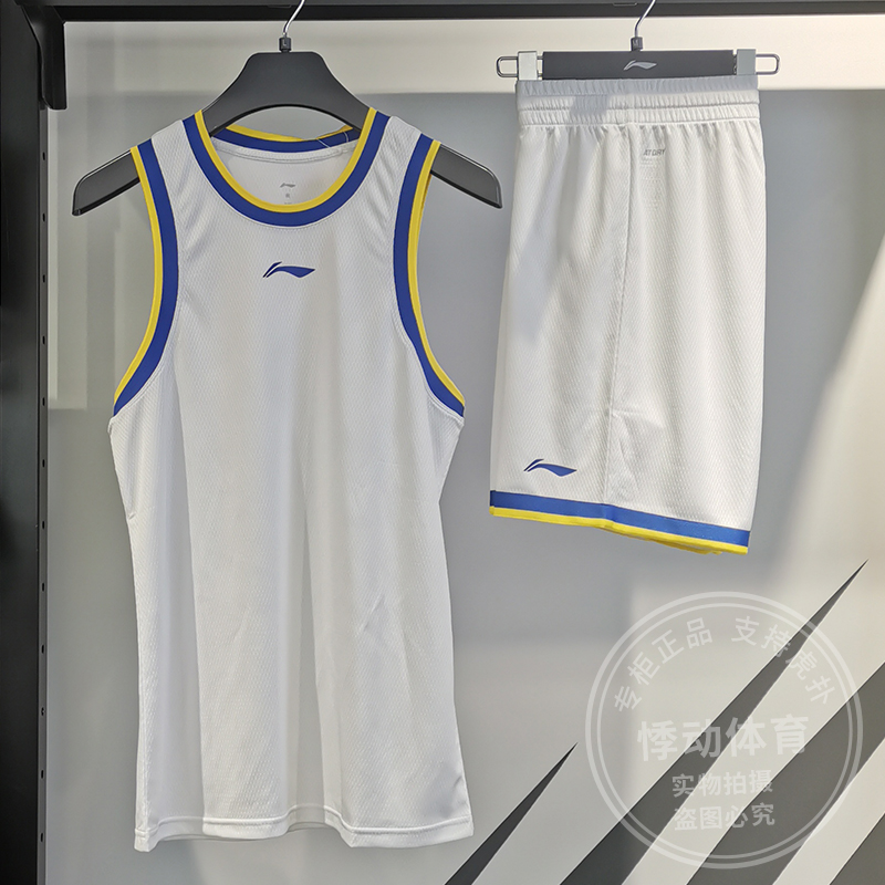 李宁篮球服男子2024新款CBA篮球速干吸汗凉爽团购比赛套装AATU01