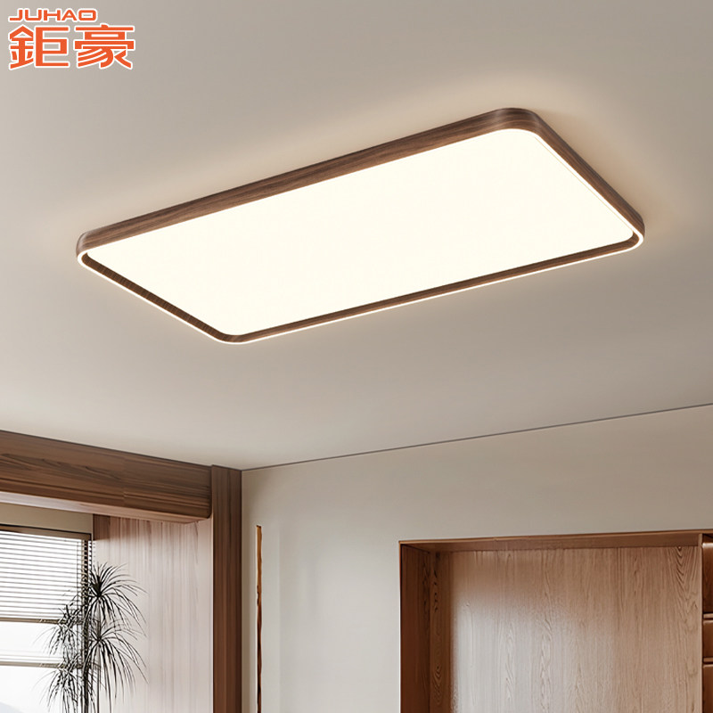 客厅吸顶灯中式复古胡桃木卧室灯超薄中古风大厅房间全光谱护眼灯,家装灯饰光源,客厅吸顶灯,淘宝优惠券,粉丝福利购,淘宝优惠卷