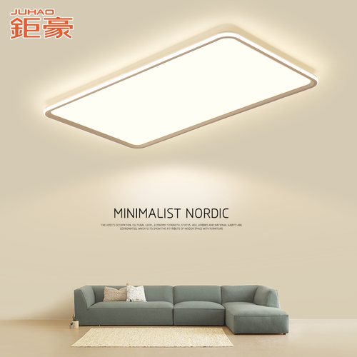 客厅大灯极简钜豪LED长方形