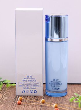 实体正品 DEVI/黛妃化妆品菁纯水活嫩肤乳液深层补水保湿滋润软化