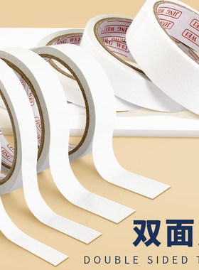 双面胶粘性强超薄可手