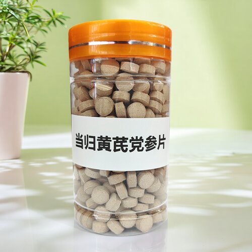 黄芪当归党参三宝片气血滋补