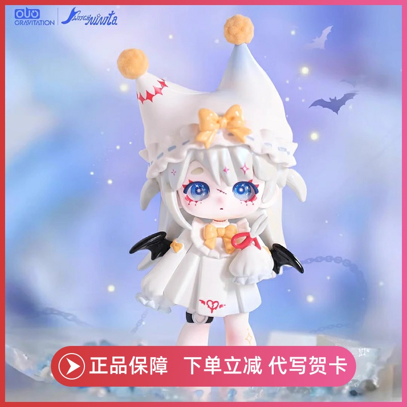 正版魔女Ninita魔镜乐园系列盲盒手办公仔摆件潮玩具周边女娃礼物