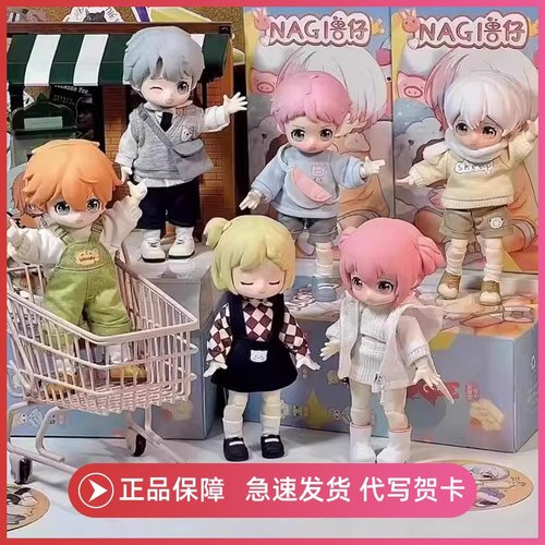 NAGI兽仔可动人偶娃娃盲盒手办