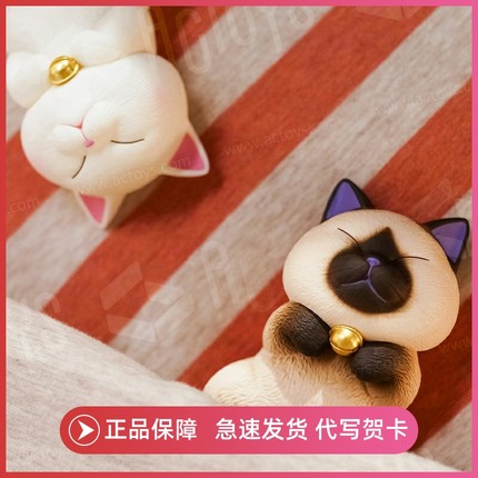 ACTOYS猫铃铛午睡时光喵喵满袋盲盒手办2.0潮流摆件可爱玩具确认